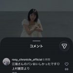 Thumbnail of new posts 132