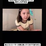 Thumbnail of new posts 056