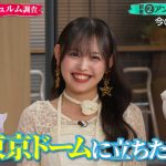Thumbnail of new posts 112