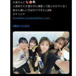 Thumbnail of new posts 143