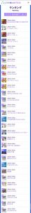 Thumbnail of post image 161