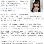 Thumbnail of new posts 175