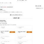 Thumbnail of new posts 109