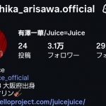 Thumbnail of new posts 139