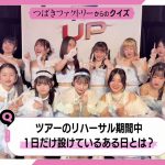 Thumbnail of new posts 006