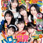 Thumbnail of new posts 089