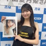 Thumbnail of new posts 087