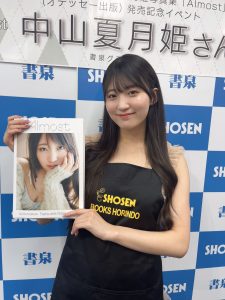 Thumbnail of post image 146