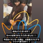 Thumbnail of new posts 010