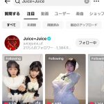 Thumbnail of new posts 160