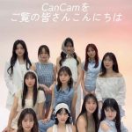 Thumbnail of new posts 082