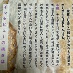Thumbnail of new posts 012