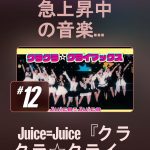 Thumbnail of new posts 053