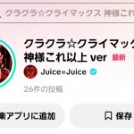 Thumbnail of new posts 109