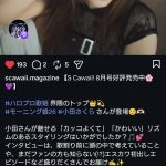 Thumbnail of new posts 080