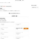 Thumbnail of new posts 068