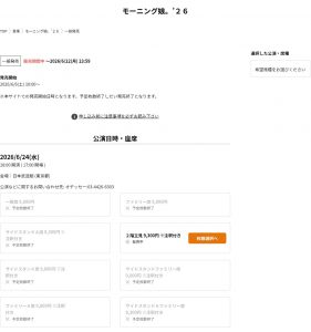 Thumbnail of post image 086