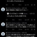 Thumbnail of new posts 146