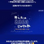 Thumbnail of new posts 002