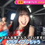 Thumbnail of new posts 081