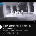 Thumbnail of new posts 138