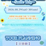 Thumbnail of new posts 094