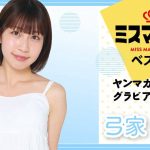 Thumbnail of new posts 019
