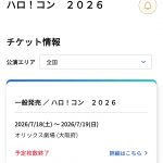 Thumbnail of new posts 051
