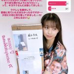 Thumbnail of new posts 000