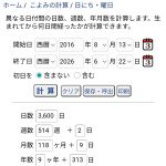 Thumbnail of new posts 042