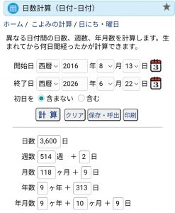 Thumbnail of post image 095