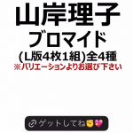 Thumbnail of new posts 006