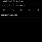 Thumbnail of new posts 188