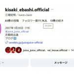 Thumbnail of new posts 187