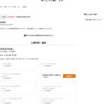 Thumbnail of new posts 035