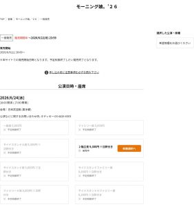 Thumbnail of post image 118