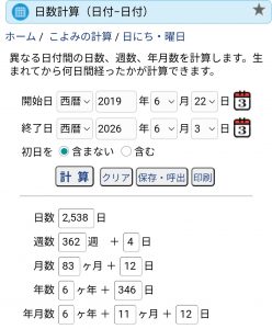 Thumbnail of post image 137