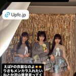 Thumbnail of new posts 182