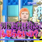 Thumbnail of new posts 148