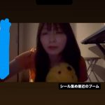 Thumbnail of new posts 189