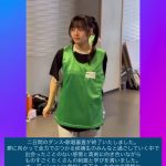Thumbnail of new posts 129