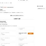 Thumbnail of new posts 041