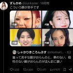Thumbnail of new posts 148