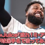 Thumbnail of new posts 185