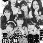 Thumbnail of new posts 037