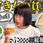 Thumbnail of new posts 092