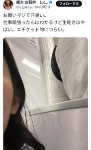 Thumbnail of post image 113