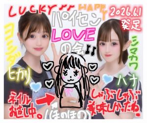 Thumbnail of post image 164
