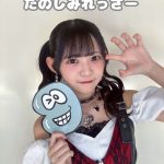 Thumbnail of new posts 173