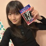 Thumbnail of new posts 125